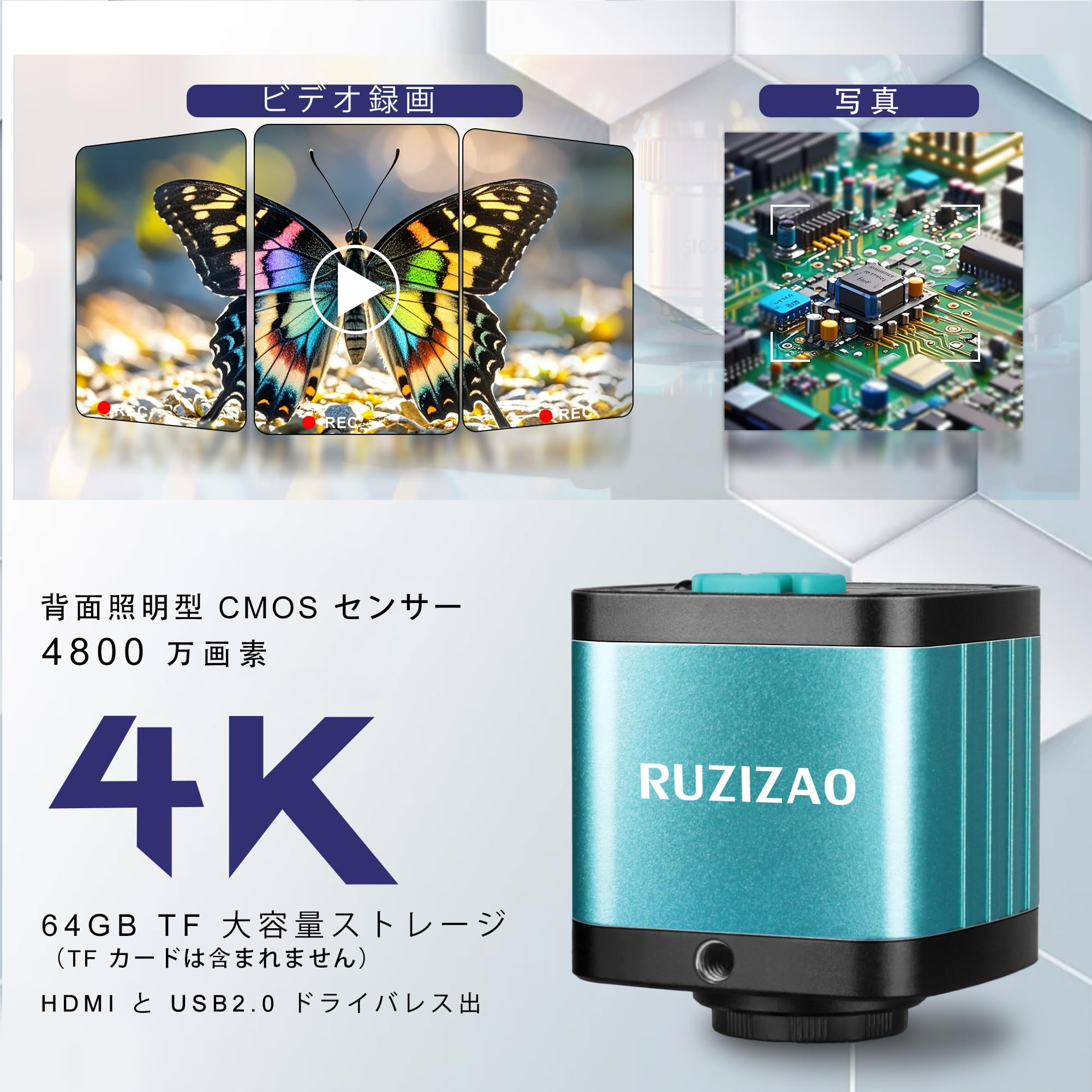 Amazon.co.jp: RUZIZAO 工業用デジタル顕微鏡 4K/48MP USB/HDMI接続